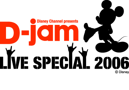 Disney Channel D-Jam 2006
