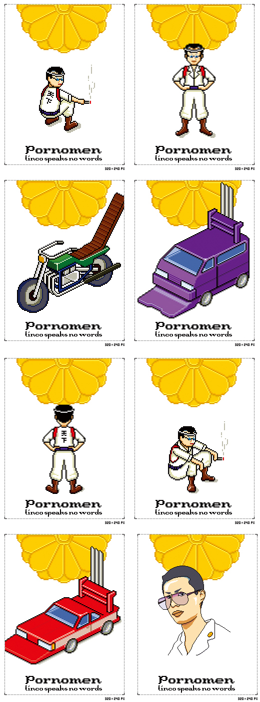 i-mode 待ち受け画面