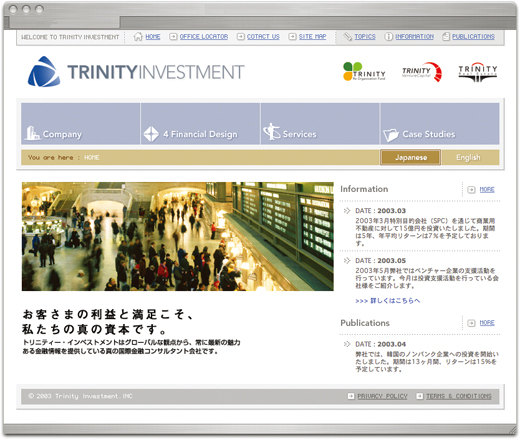 Trinity Investment