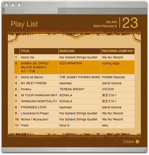 常夏ガール official site