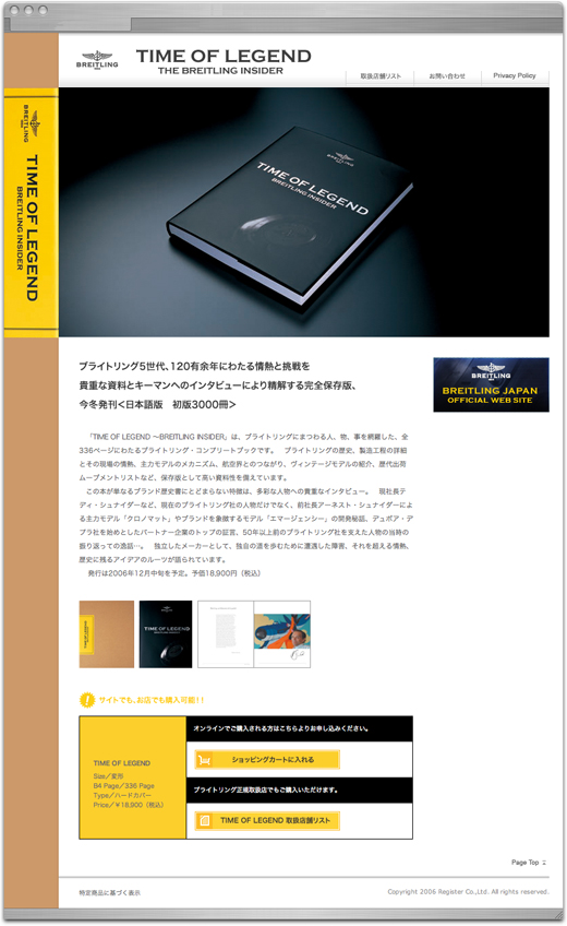 Time of Legend -The Breitling Insider-